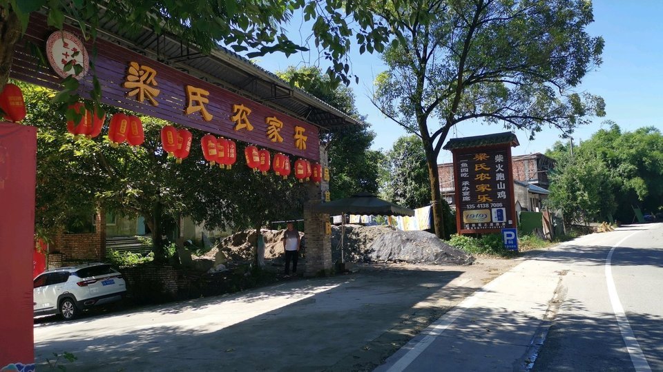 航拍更美！桂林避暑胜地——灵川九屋西岭农家乐
