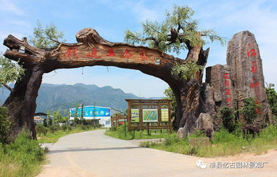 安徽农家乐假树大门制作与上门施工服务全解析